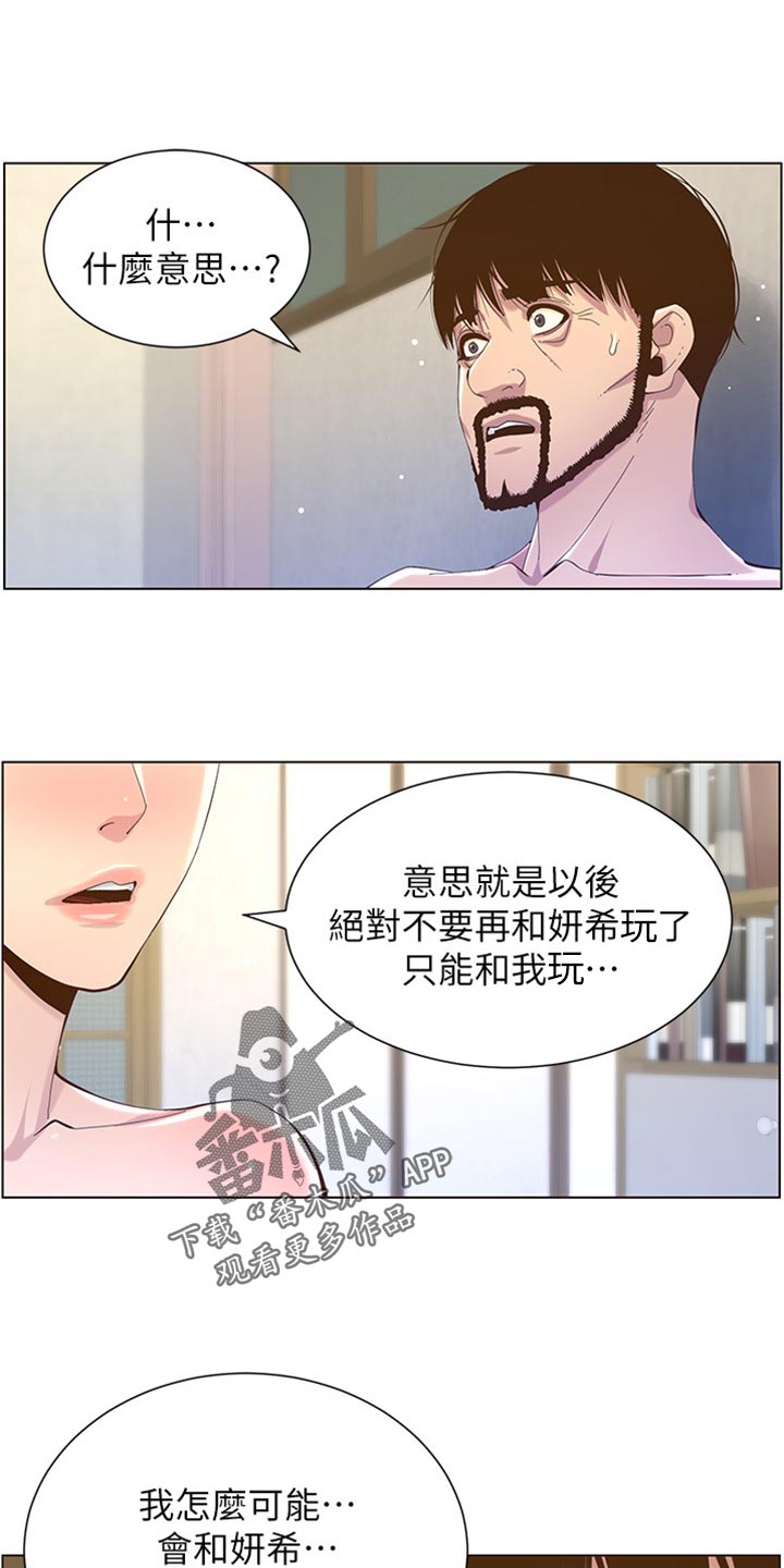 第169章：忘不掉0