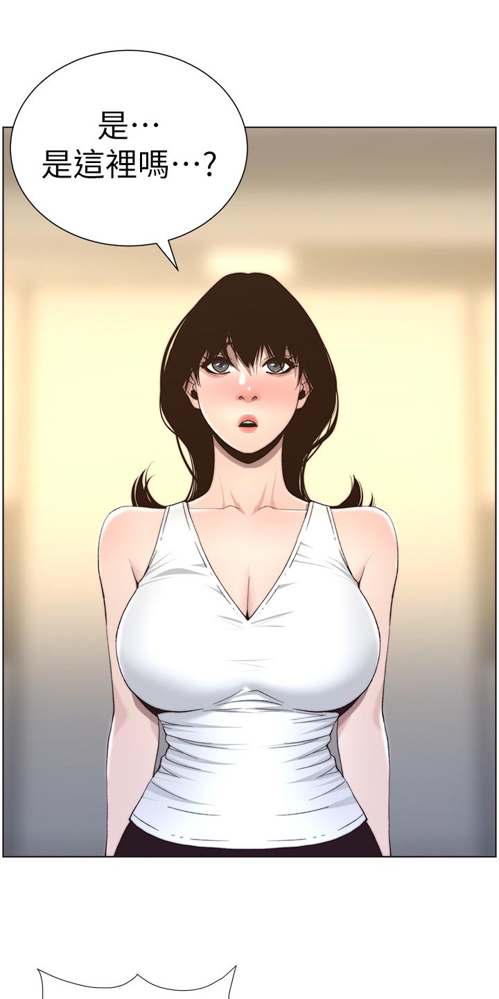第119章：耳熟9