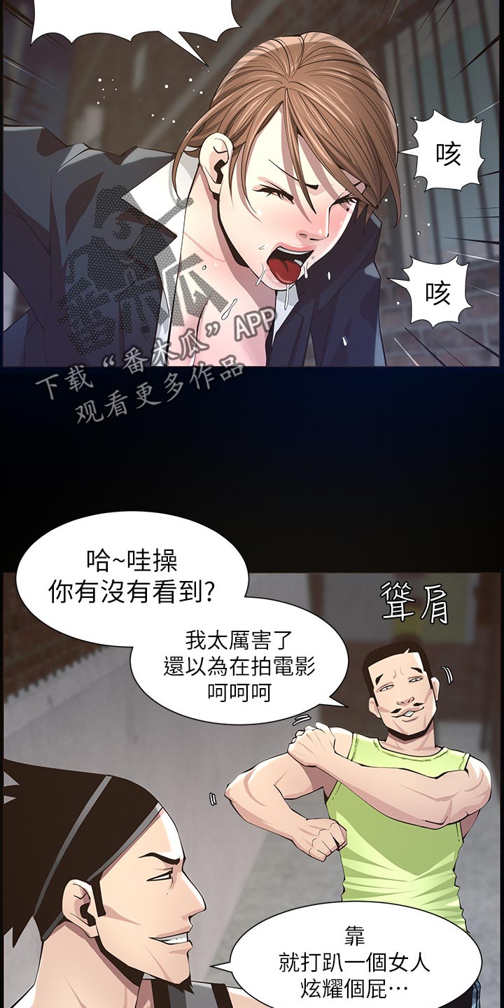 第93章：一击撂倒10