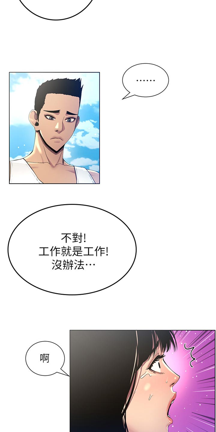 第186章：三民主义1
