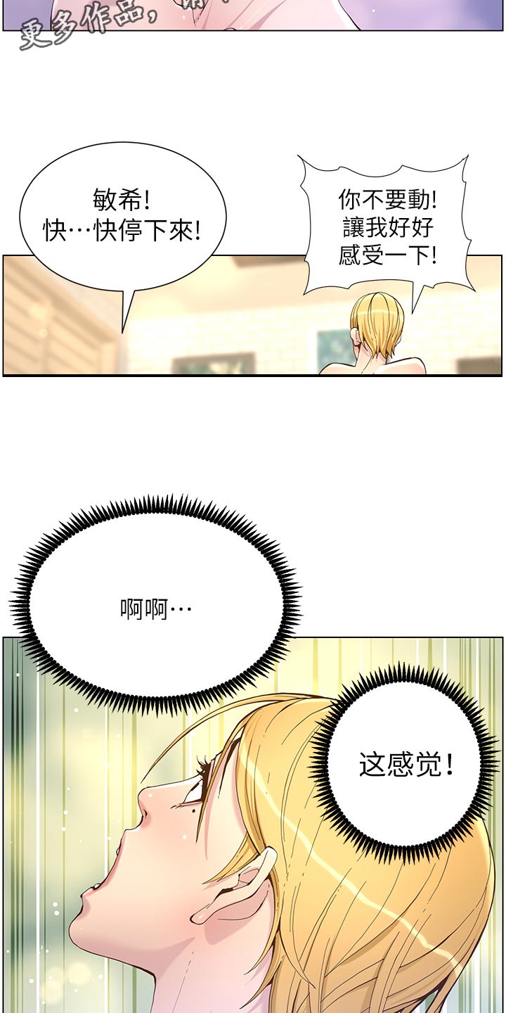 第146章：豁出去了5