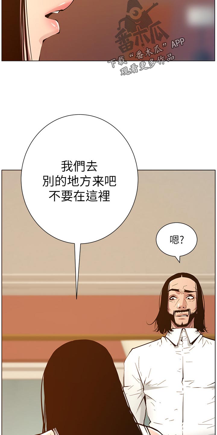 第203章：紧箍咒13