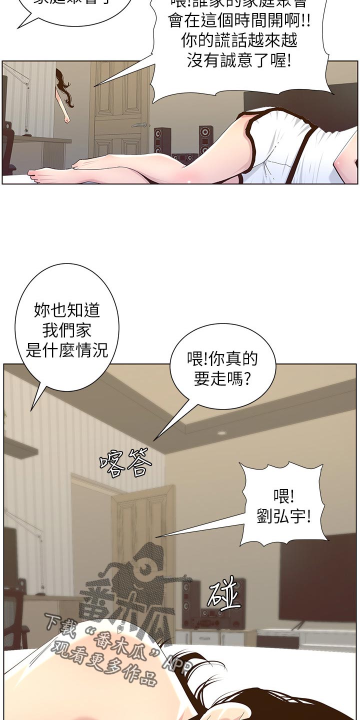 第162章：上吊自杀12