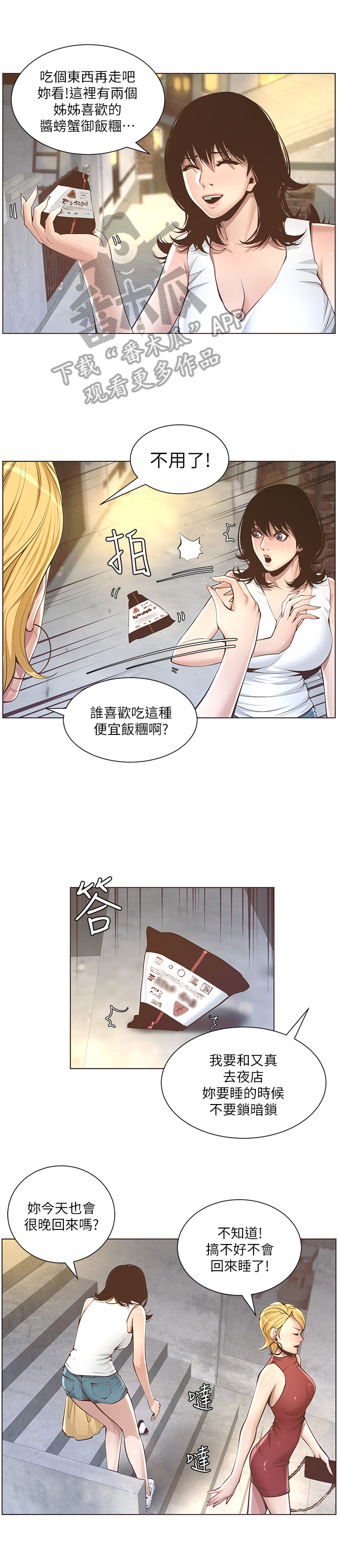 第11章：电话0