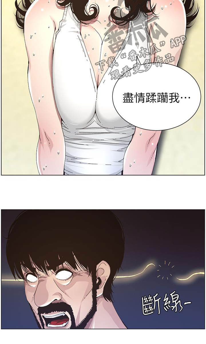 第75章：不后悔13