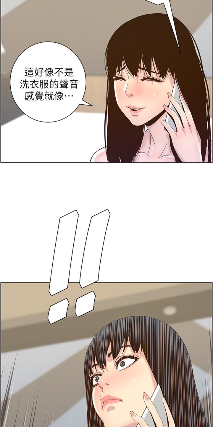 第177章：倾国倾城6