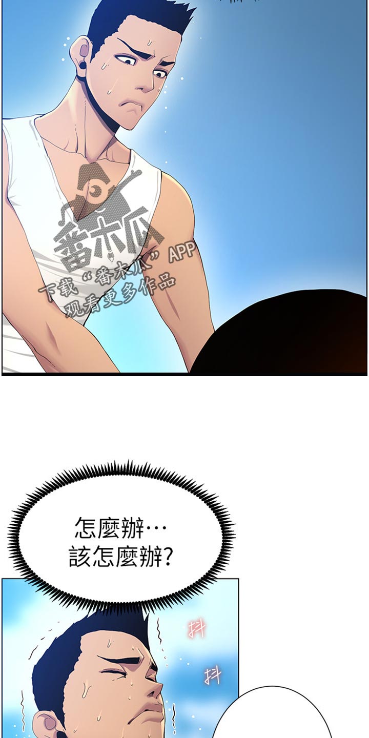 第186章：三民主义12