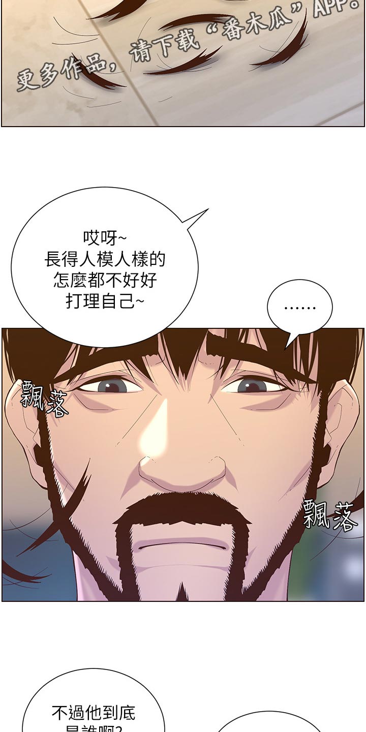 第140章：新形象20