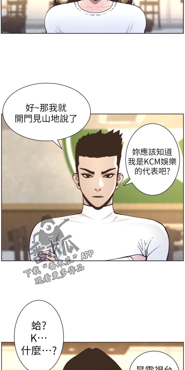 第117章：尝试8