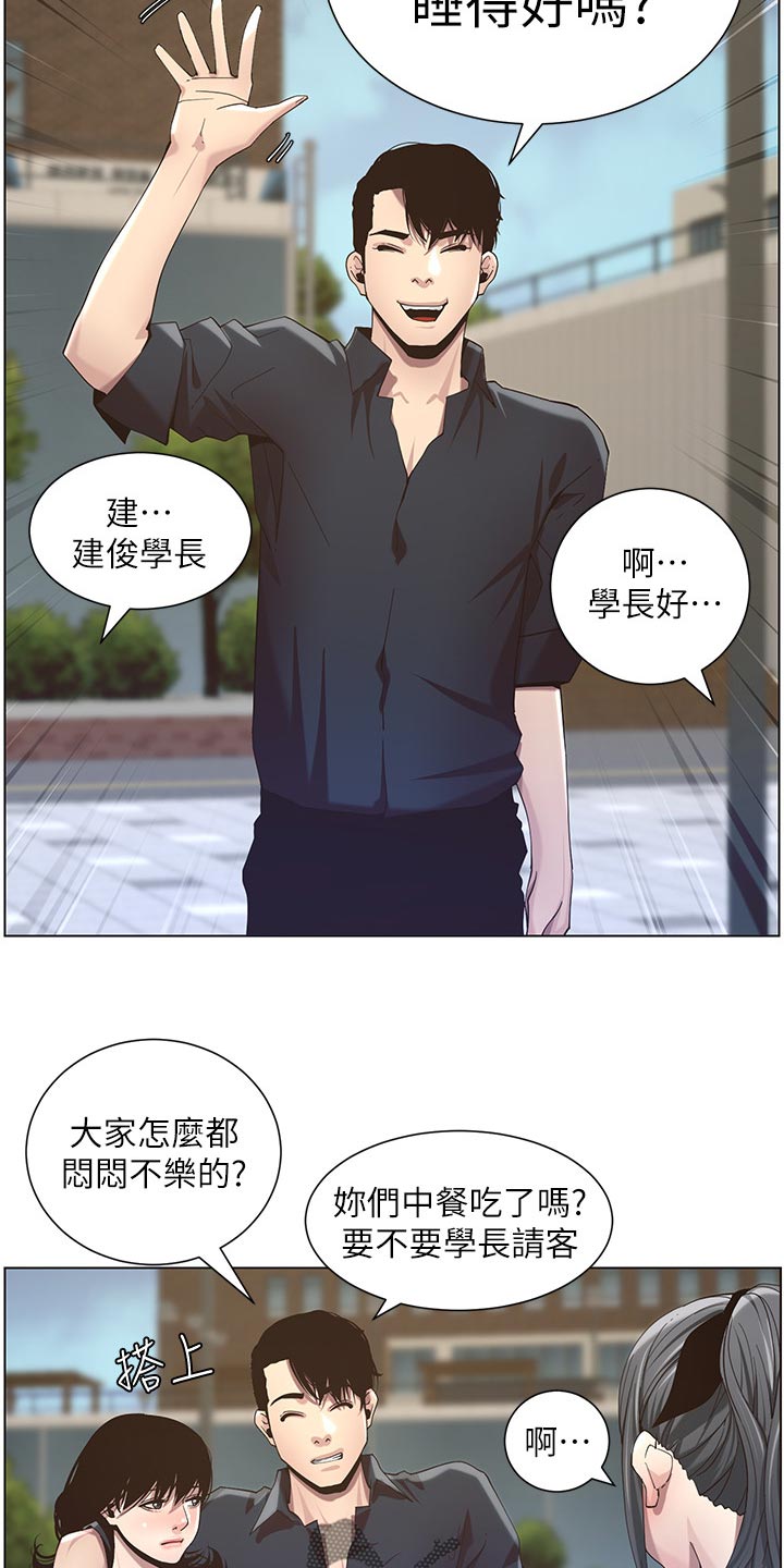第98章：毒蛇14