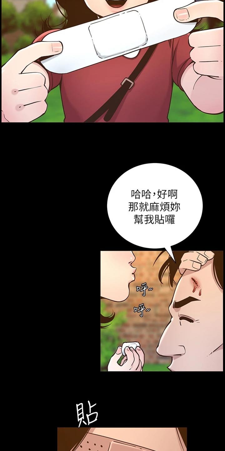 第223章：可怜的孩子22