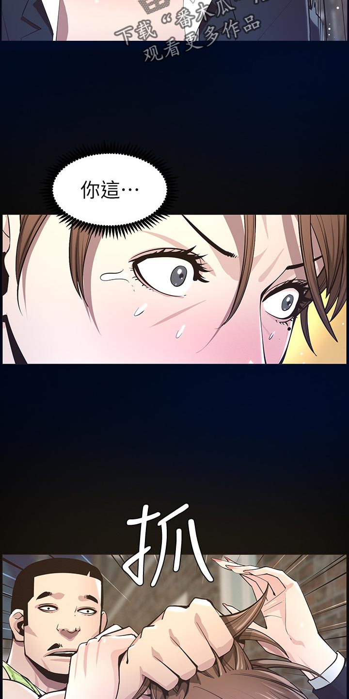 第93章：一击撂倒15