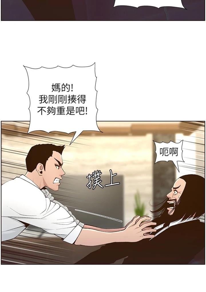 第220章：要求7