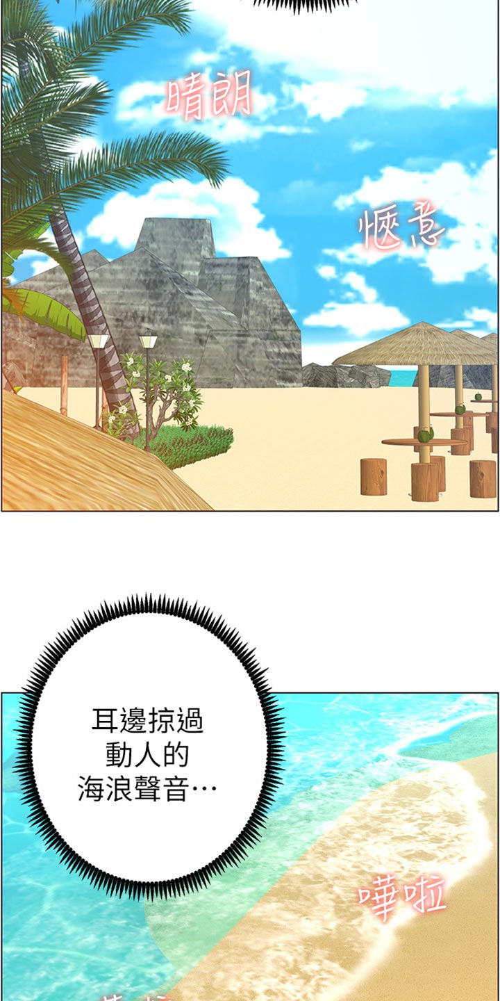 第185章：弱点21