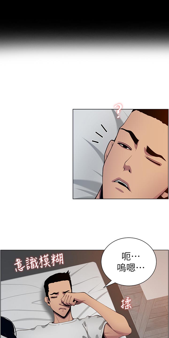 第195章：梦游0