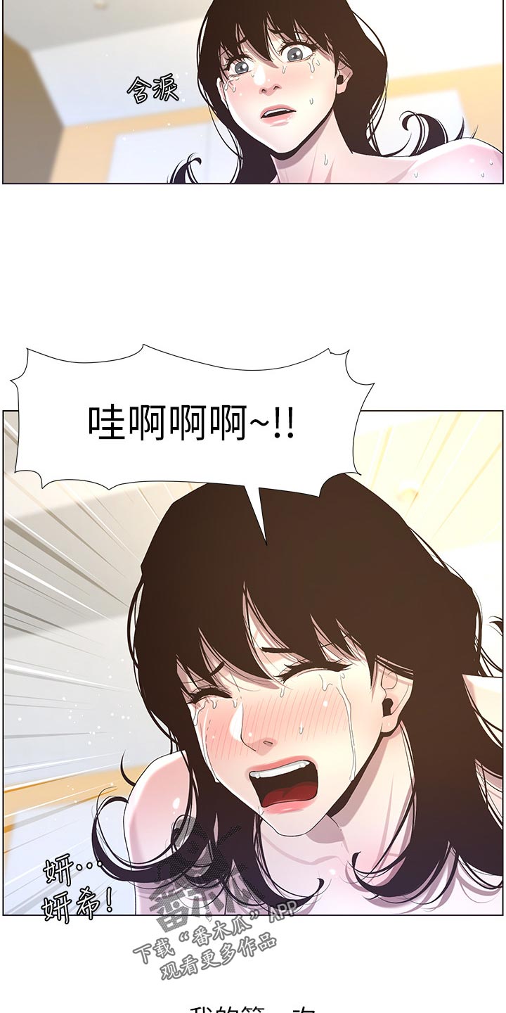 第104章：乱七八糟7