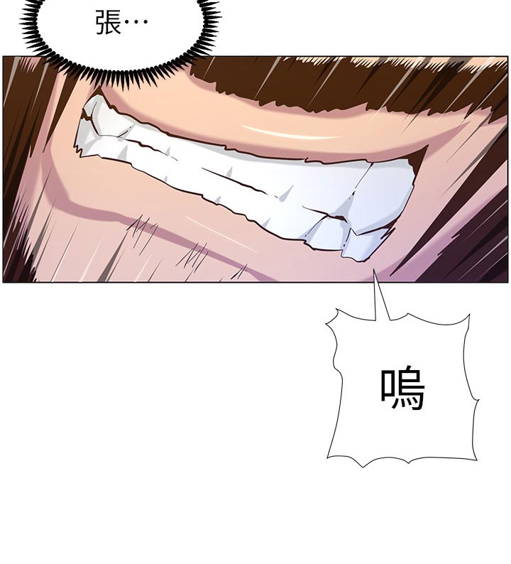 第153章：你爱我吗？9