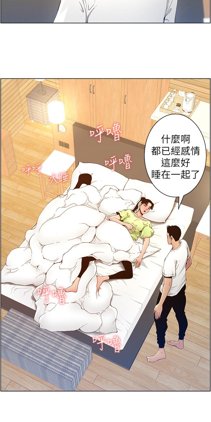 第192章：第二摊13
