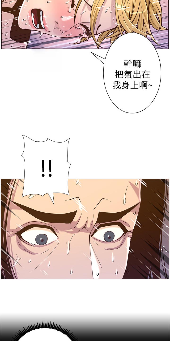 第153章：你爱我吗？3