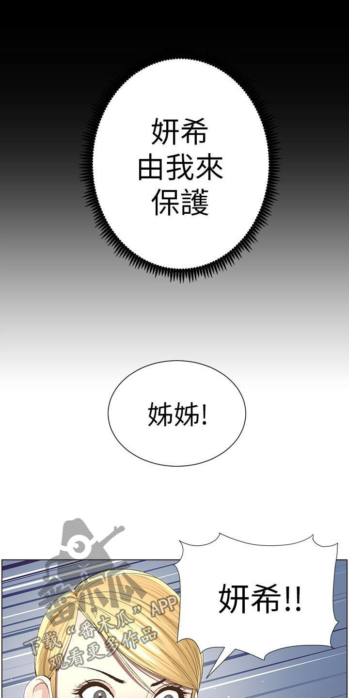 第80章：王八蛋3