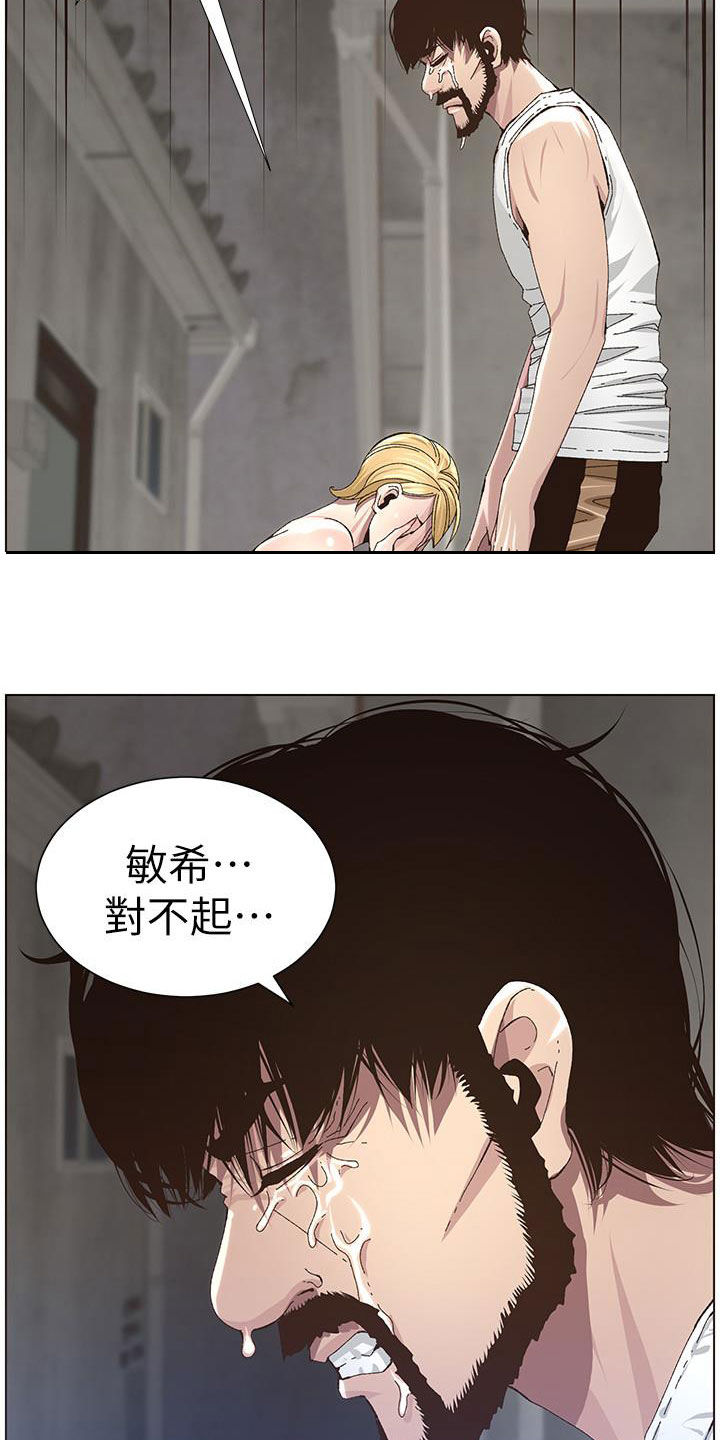 第82章：尖叫9