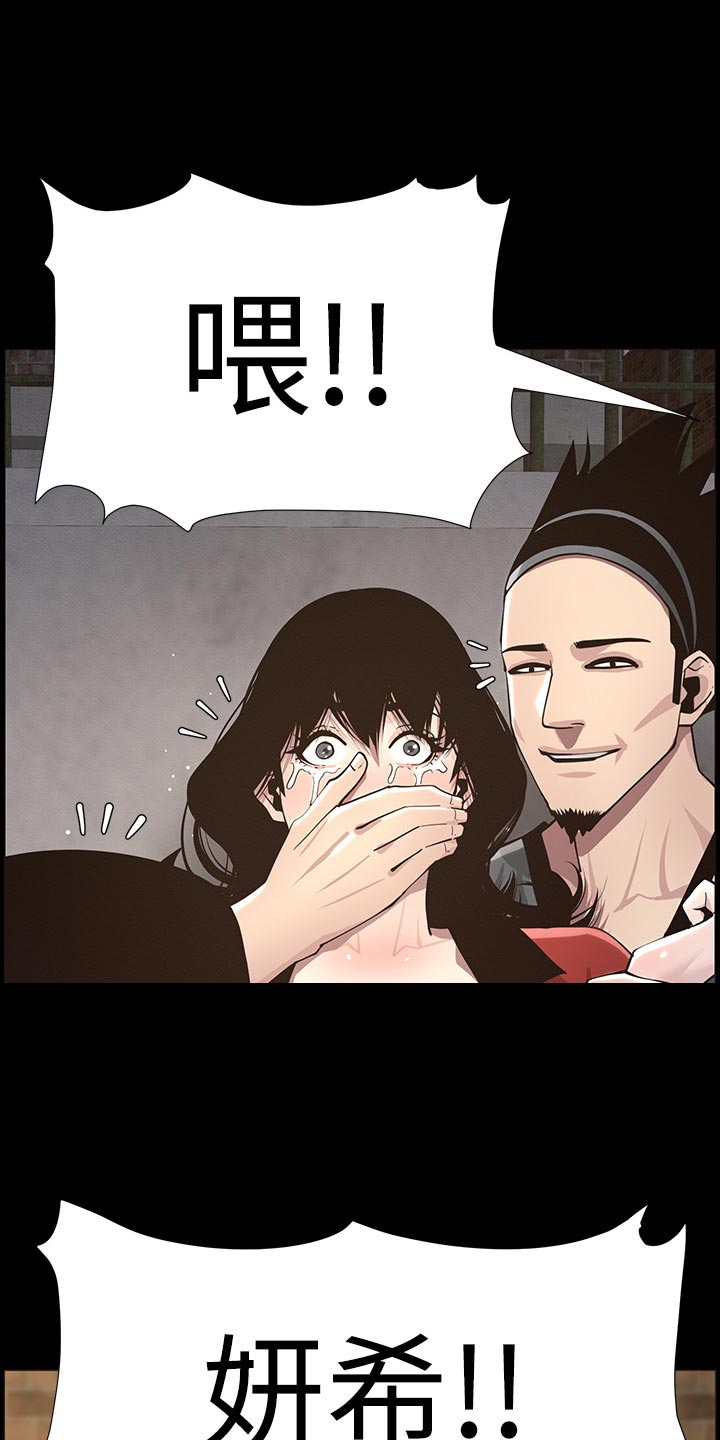 第92章：由我来守护！10