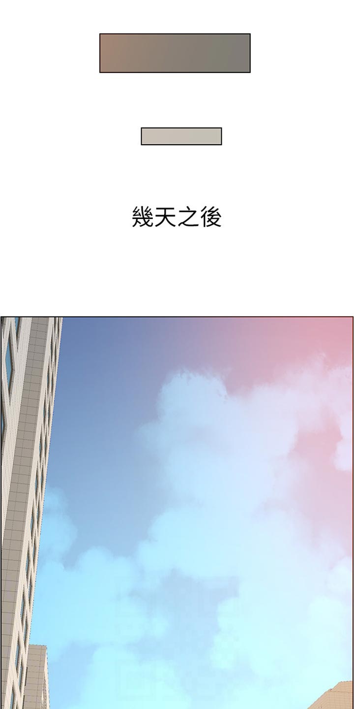第199章：错过时机0
