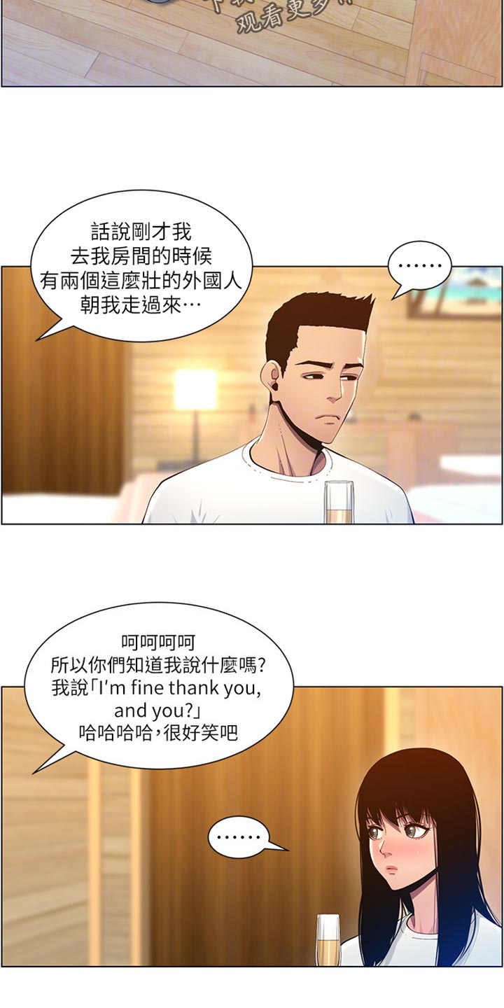 第192章：第二摊4