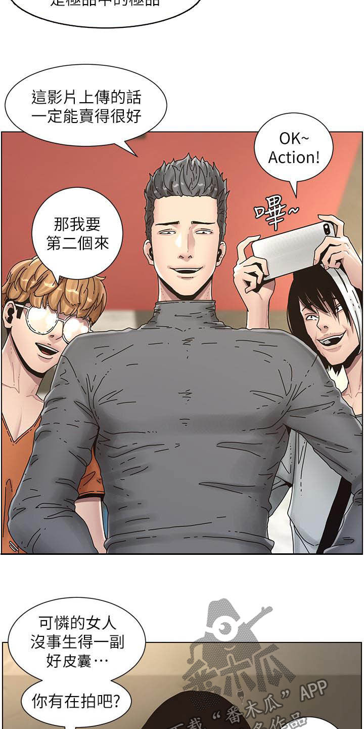 第69章：录影12