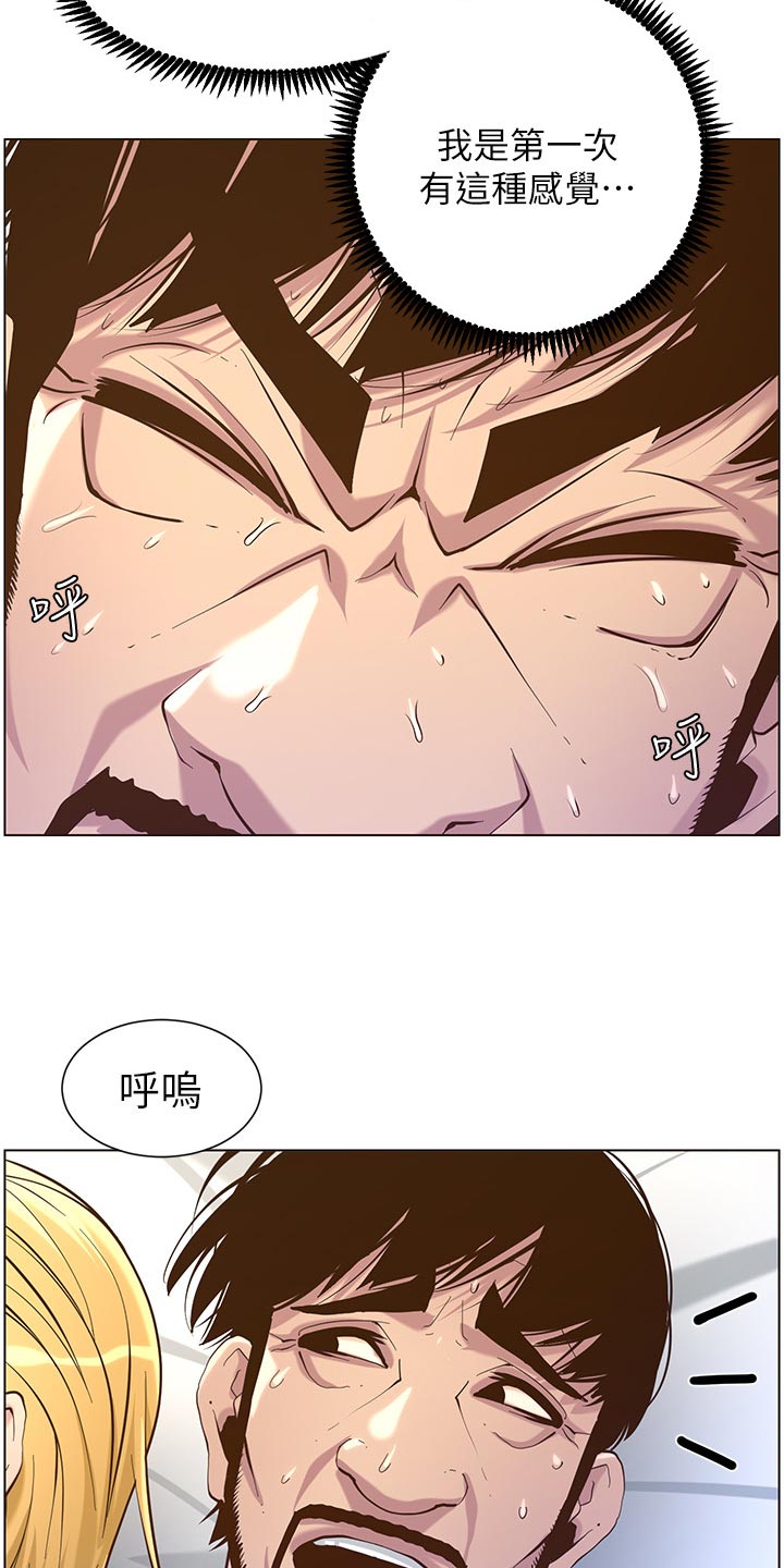 第147章：无所谓8