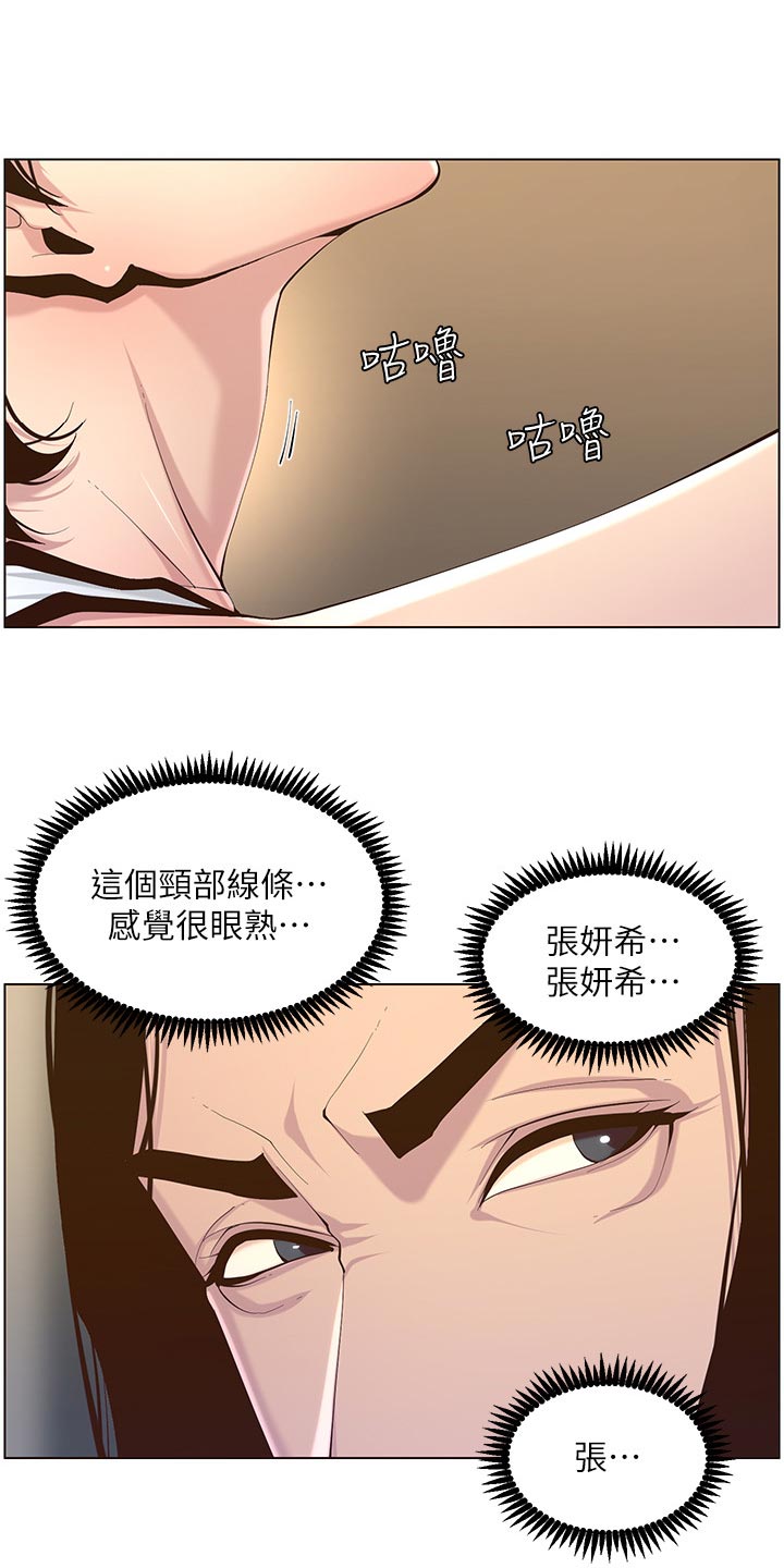 第141章：吸引力7