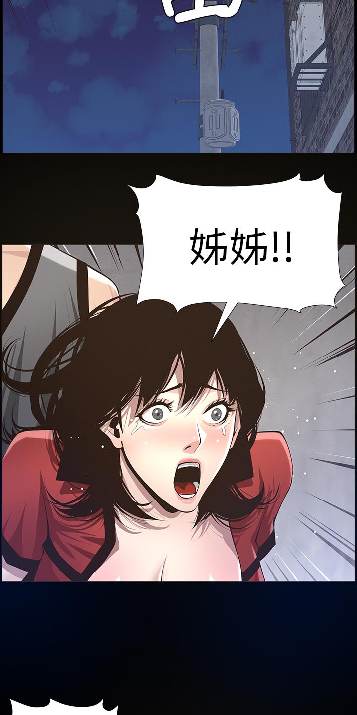 第93章：一击撂倒8