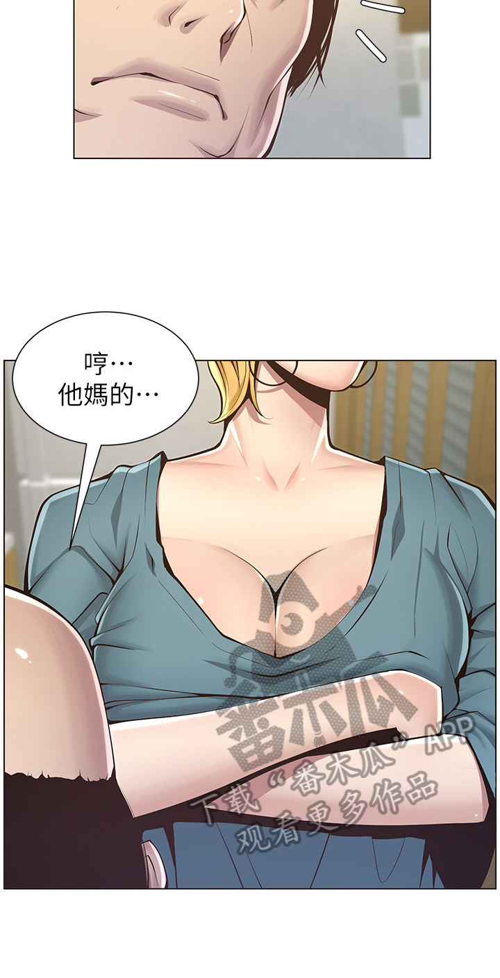 第10章：出门4