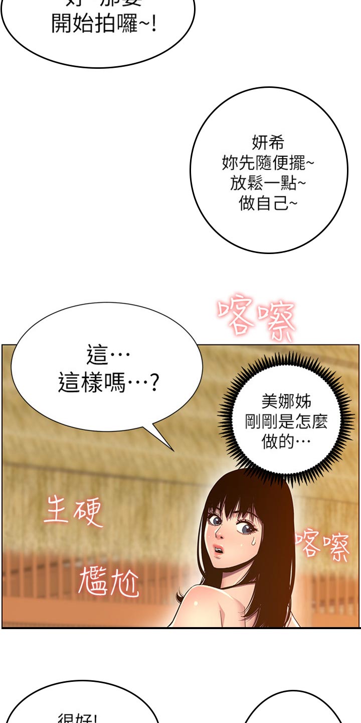 第183章：出手帮忙5