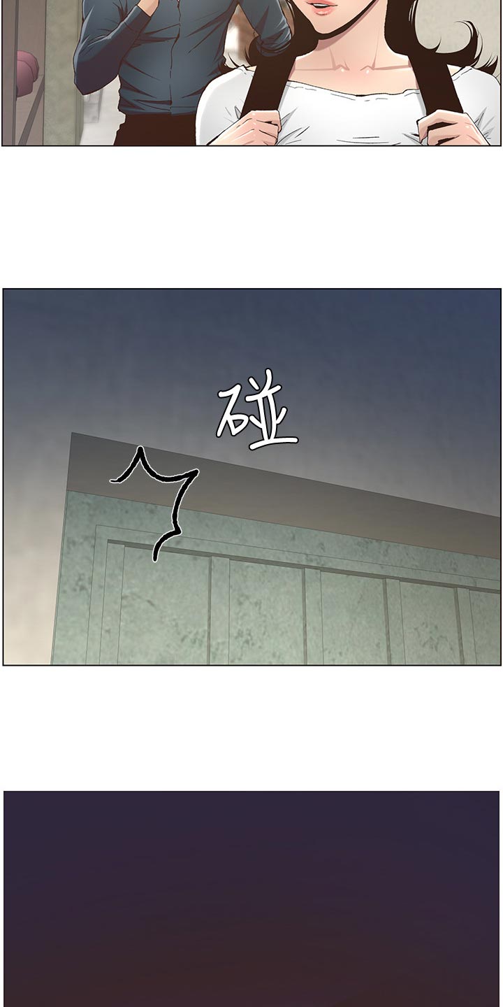 第108章：爸，我好想你19