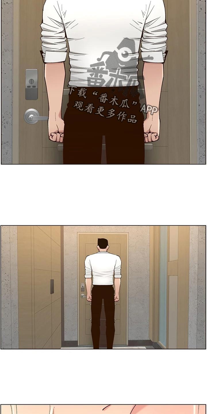 第227章：分手21