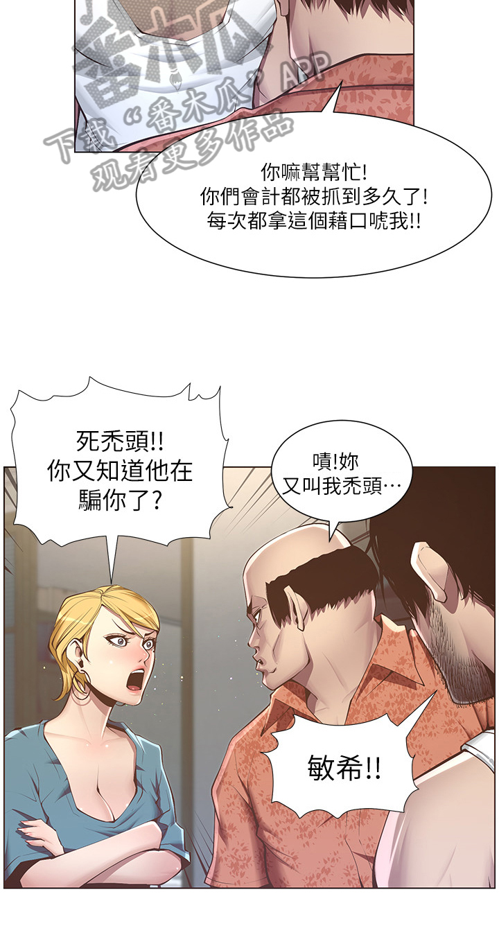 第9章：给钱9