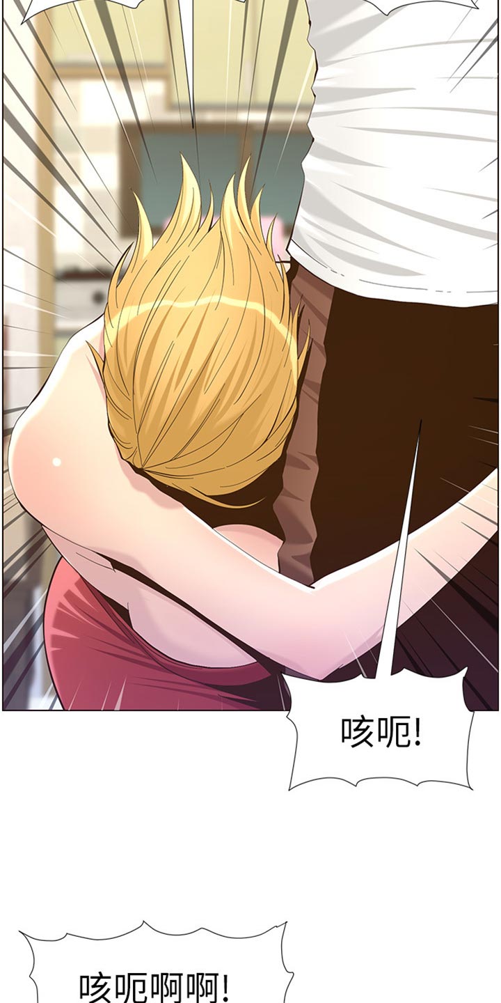 第166章：蛮力救助27