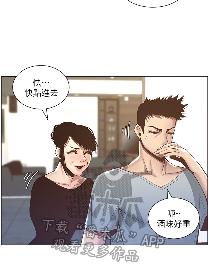 第17章：礼物4