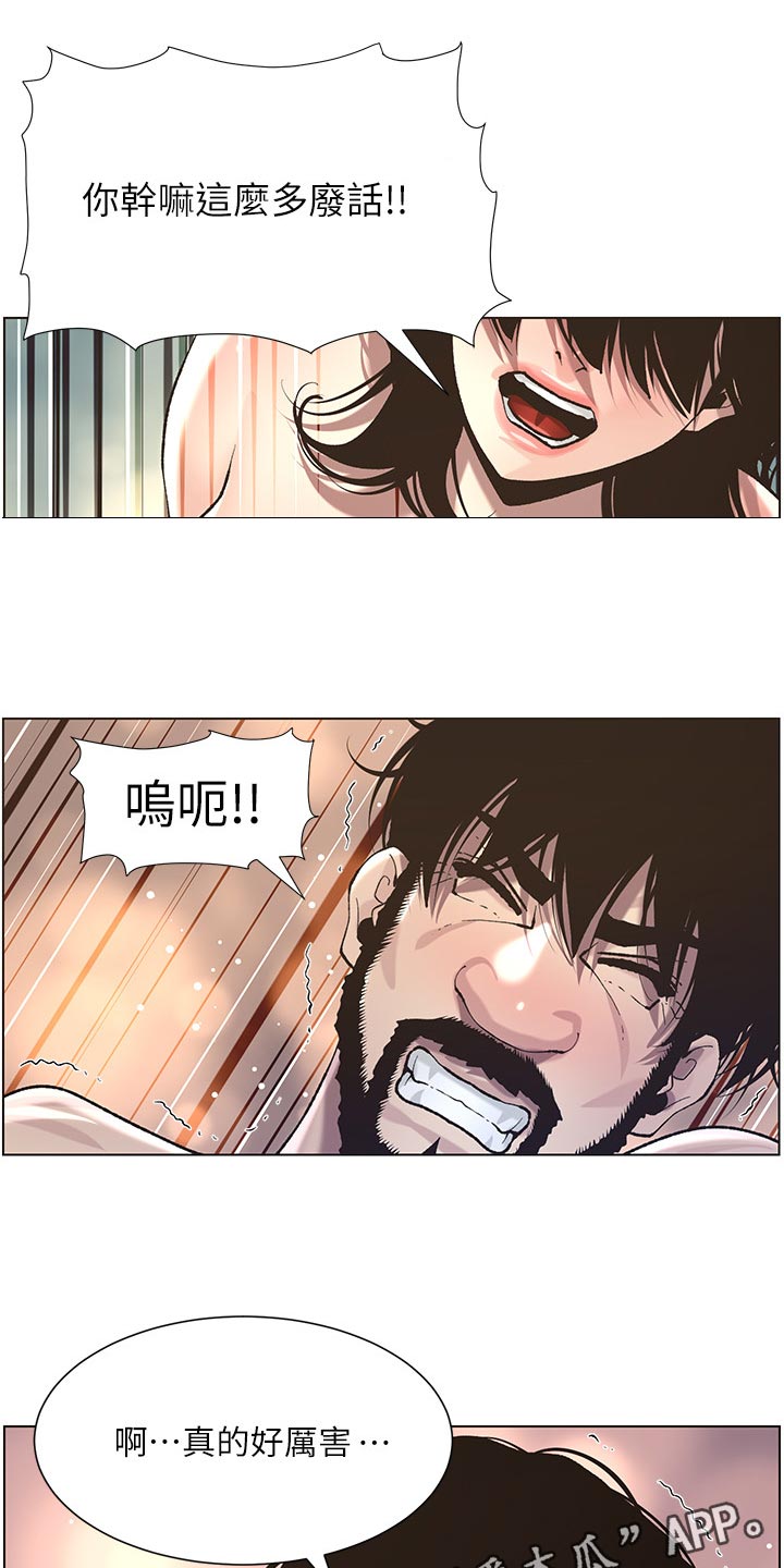 第112章：不太像6
