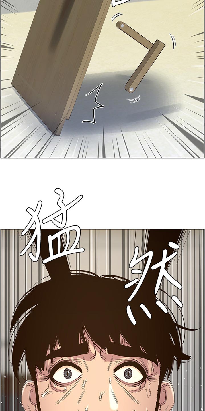 第164章：垂死挣扎11
