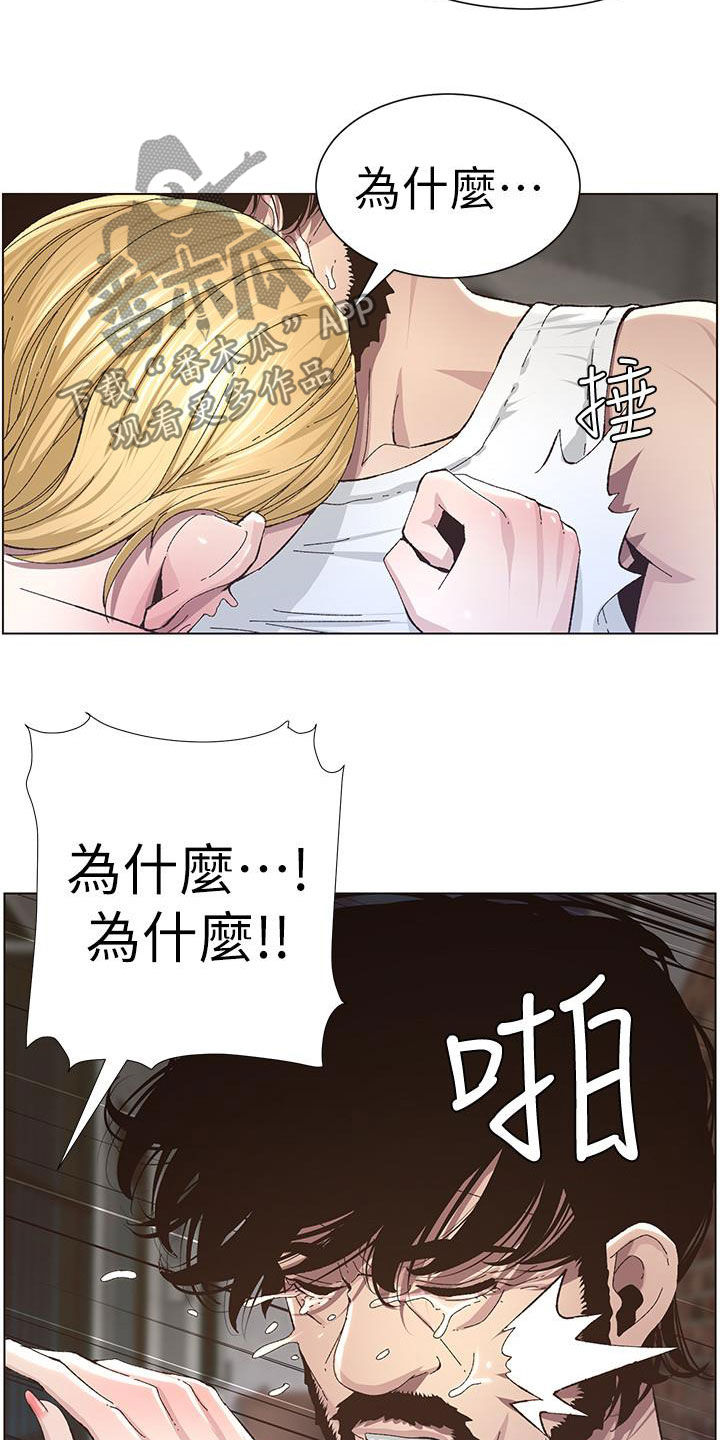 第82章：尖叫6