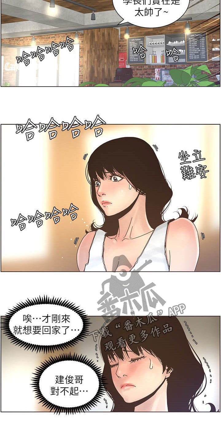 第63章：焦点14