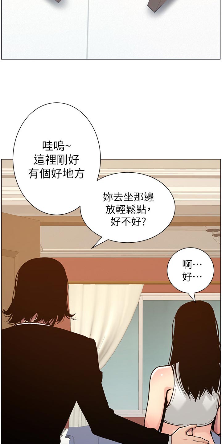 第201章：打气21