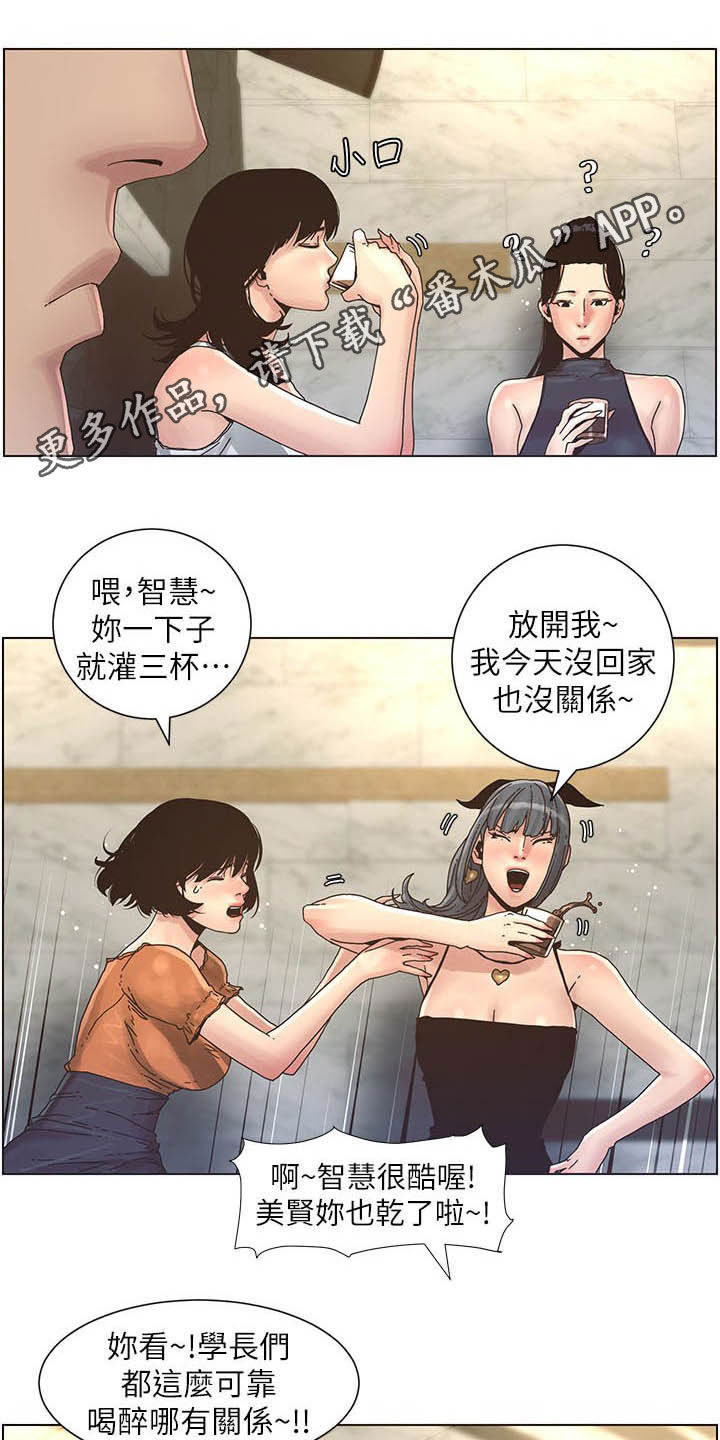 第65章：昏迷0