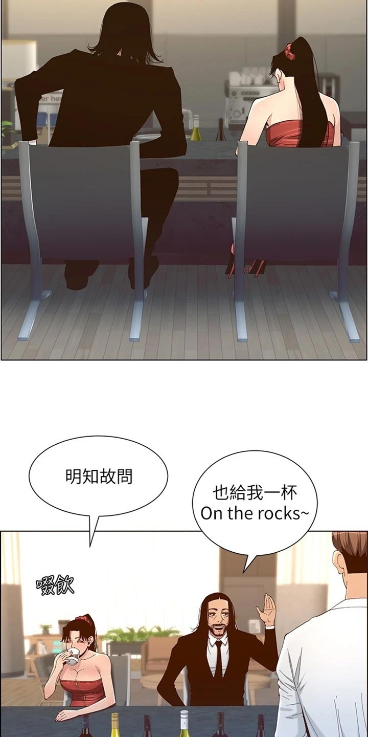 第228章：上钩8