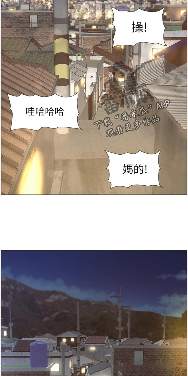 第221章：怒火中烧12