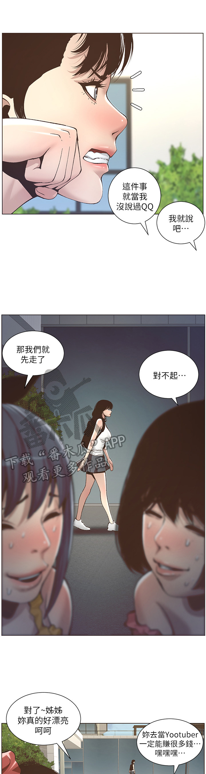 第26章：条件10