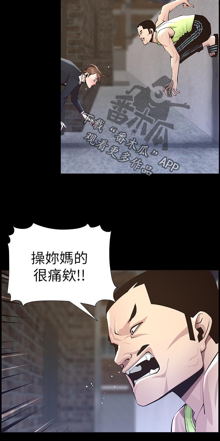第94章：反击2