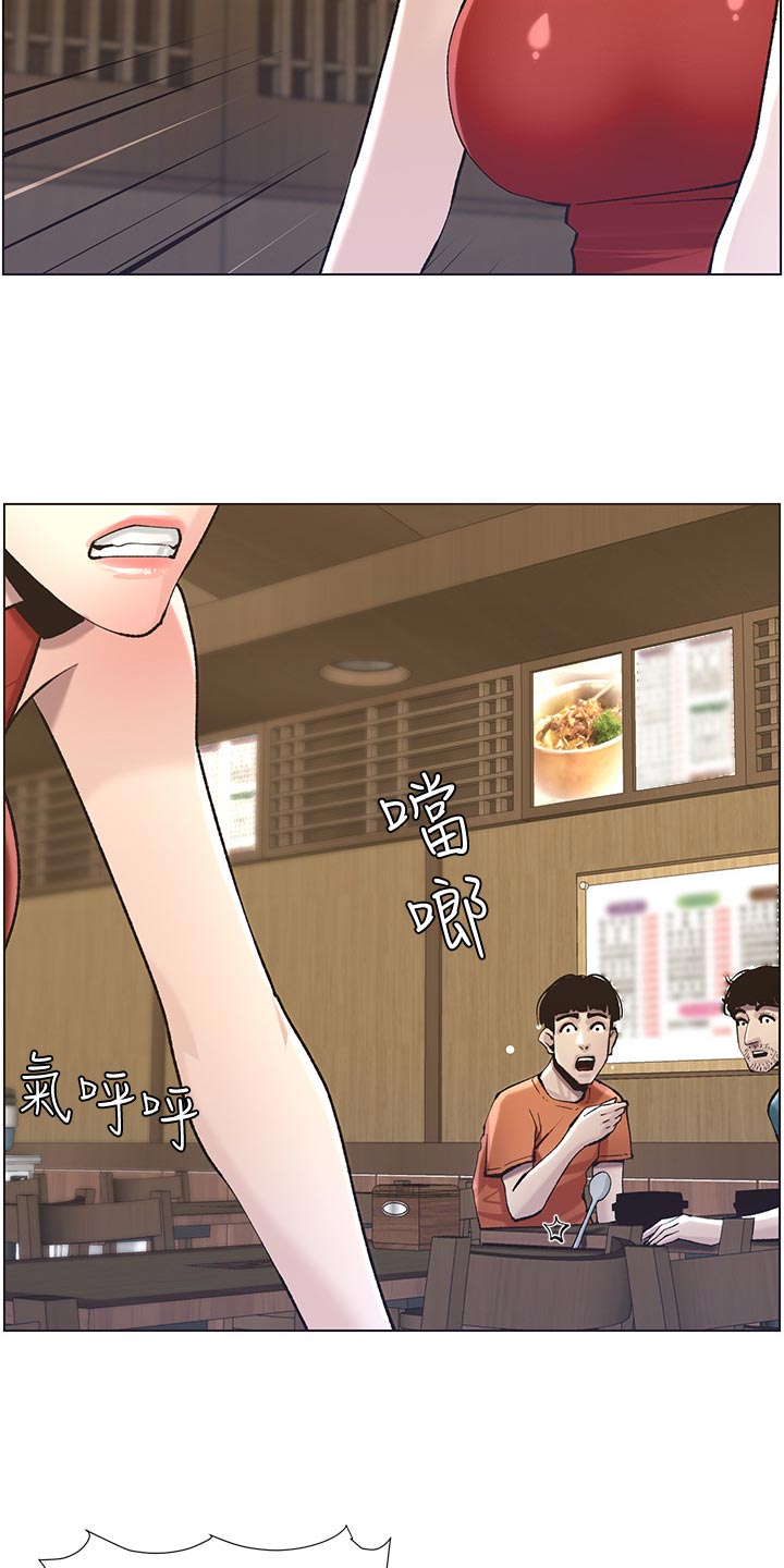 第115章：破口大骂13